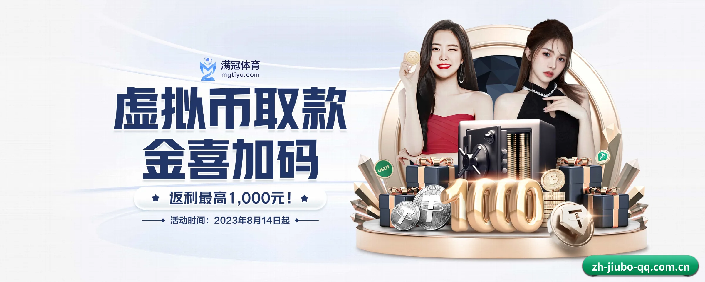 九博体育 APP 界面(jiubo)